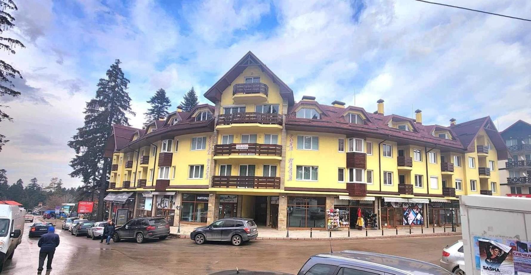 Arboro Royal Plaza Daire Borovets Dış mekan fotoğraf